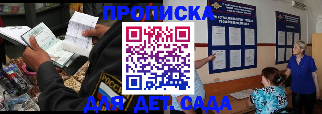 временная регистрация надежно в Краснокамске