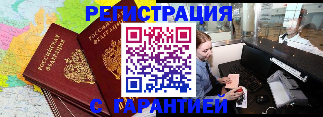 найти адрес прописки в Краснокамске