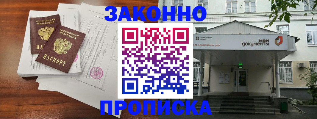 регистрация для дет. сада в Краснокамске