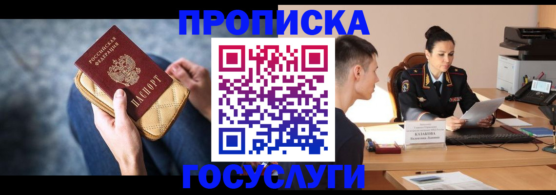 найти адрес прописки в Краснокамске